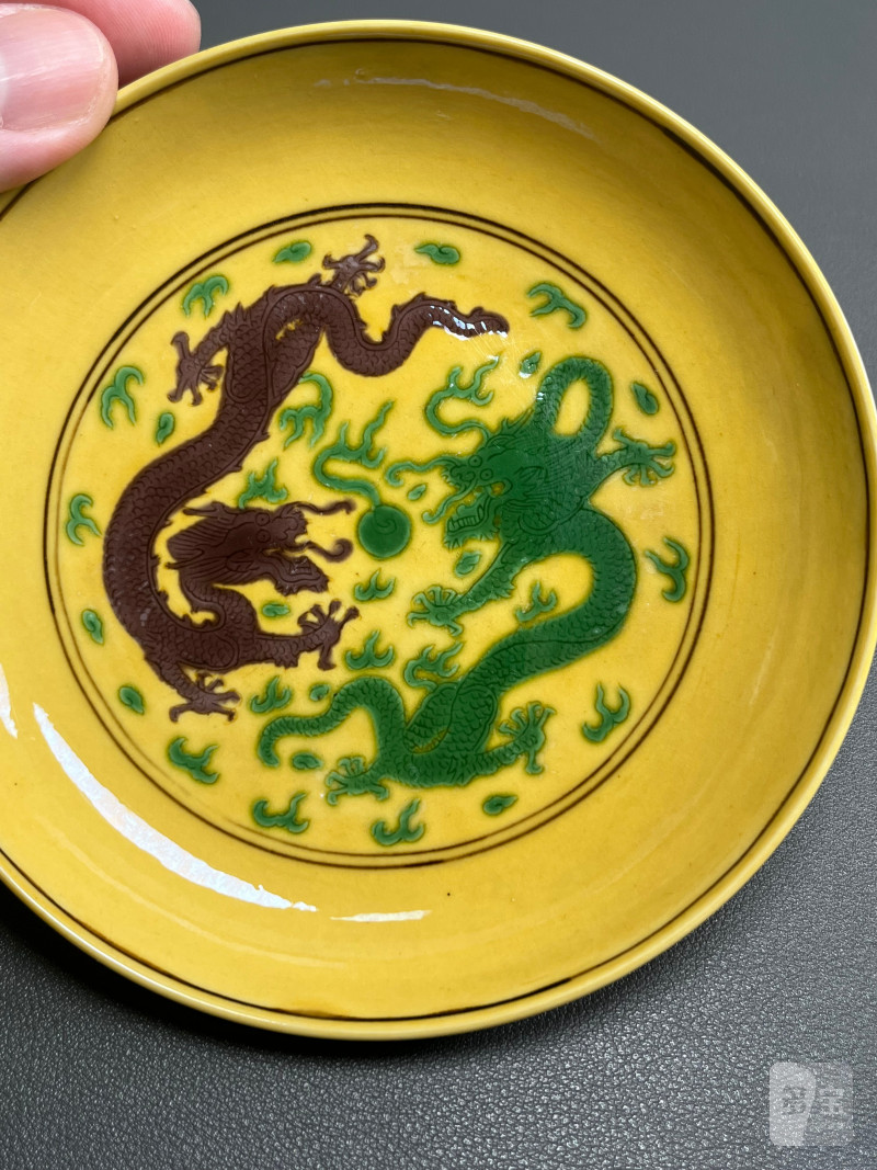 清乾隆  黄地赭绿彩暗刻双龙争珠葡萄纹盘 - 图8